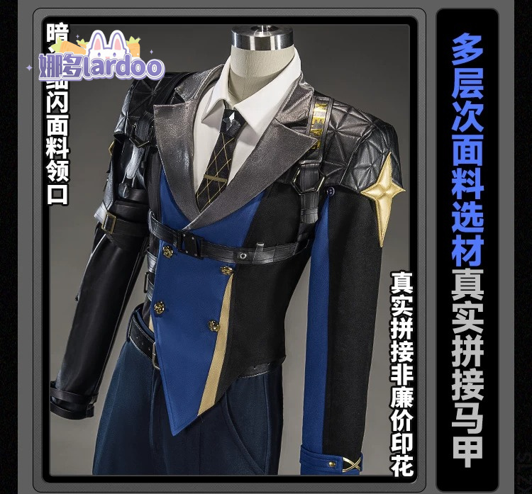 Party Games Carnival - Kostum Cosplay Severian Lowell dari Game