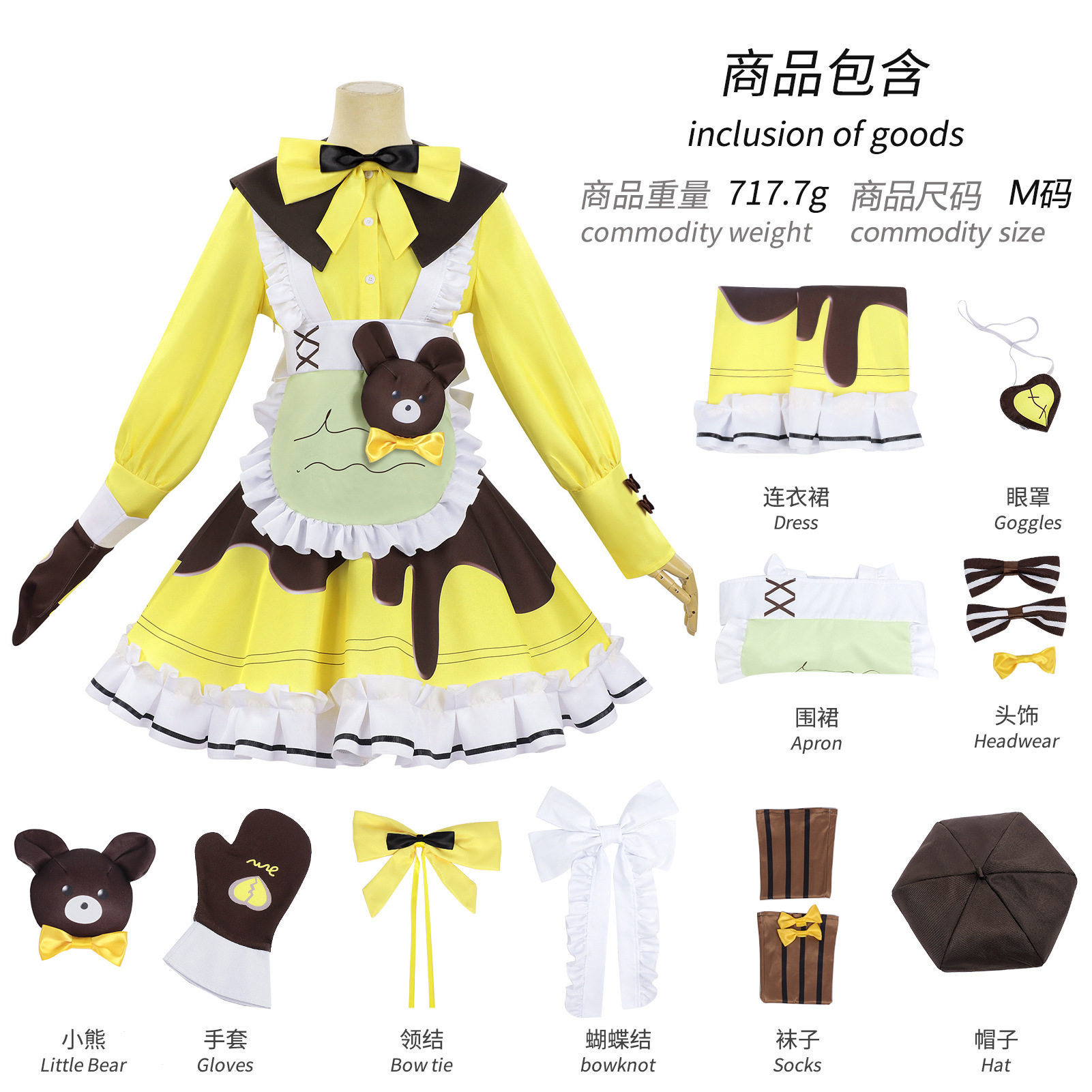 Party Games Eggy - Kostum Cosplay Stella dari Game Eggy