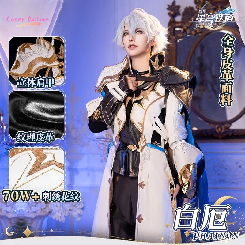 Party Games Carnival - Game Honkai: Seragam Kostum Cosplay Star