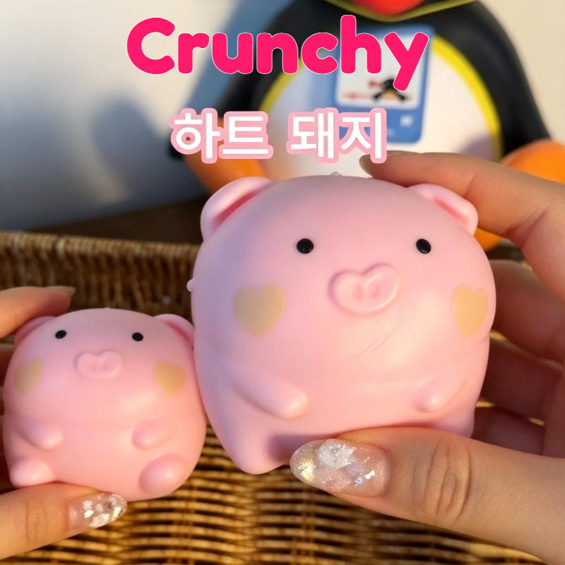 Party Games Spy - Bola Squishy Babi Merah Muda Renyah