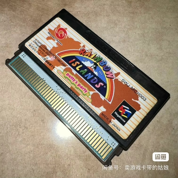 Permainan WS ** Pulau Pelangi  - Party Games Ios ulasan dan harga