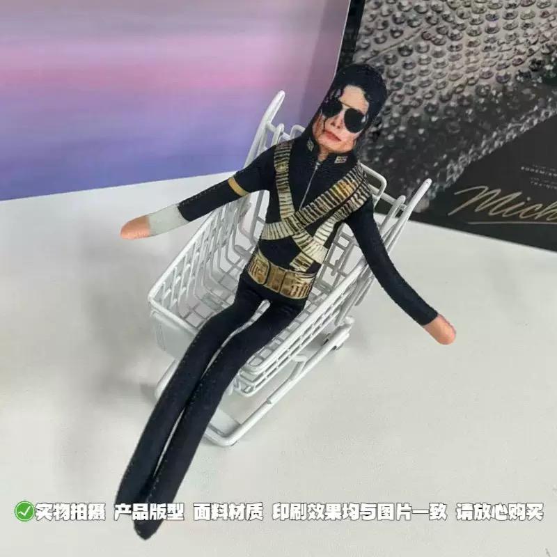 Boneka Plush Michael Jackson B - Party Games Gifts ulasan dan harga