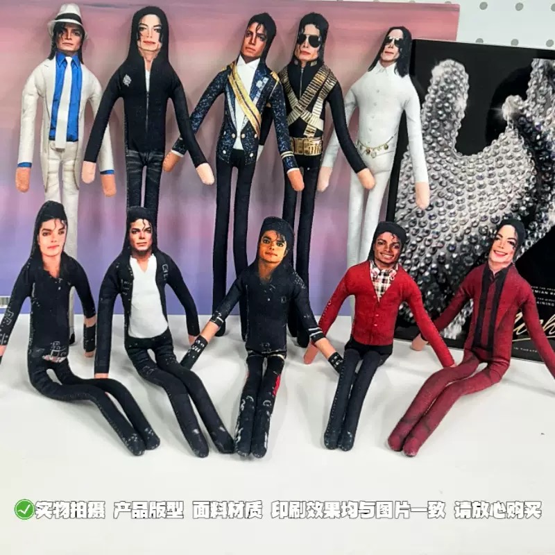 Boneka Plush Michael Jackson B - Party Games Gifts ulasan dan harga