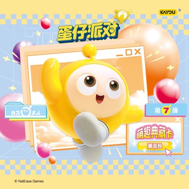 KAYOU Eggy Party Vol.7 Trendy  - Party Games Eggy ulasan dan harga