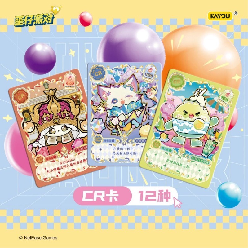KAYOU Eggy Party Vol.7 Trendy  - Party Games Eggy ulasan dan harga