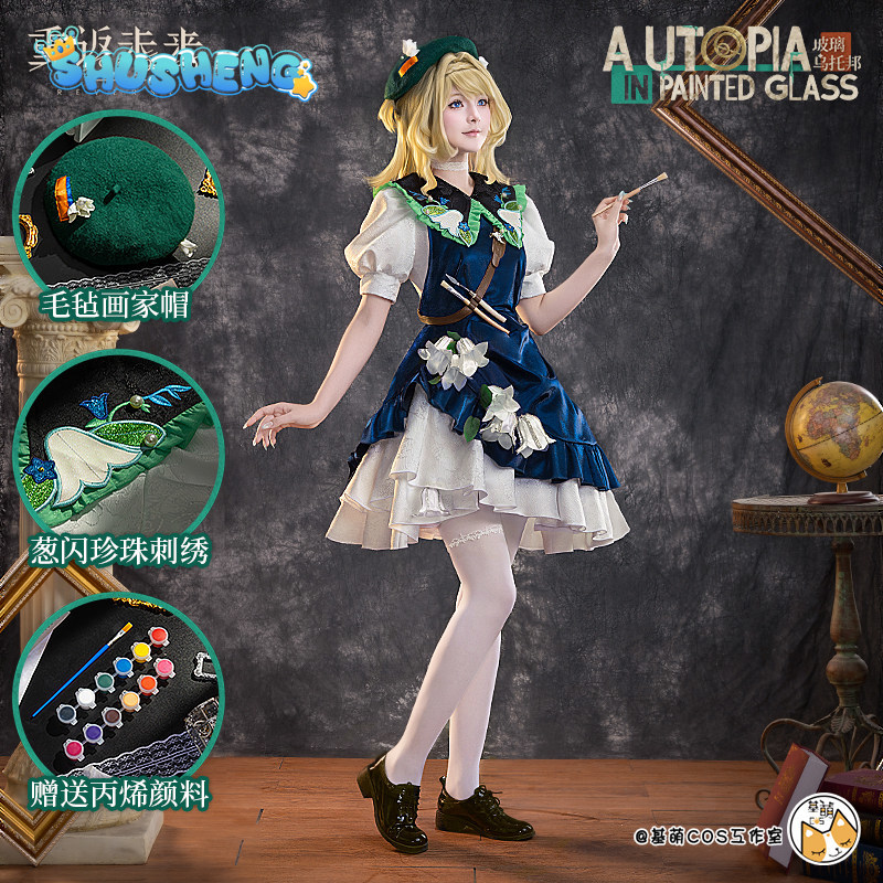 Kostum Cosplay Shusheng Kiperi - Party Games Carnival ulasan dan harga